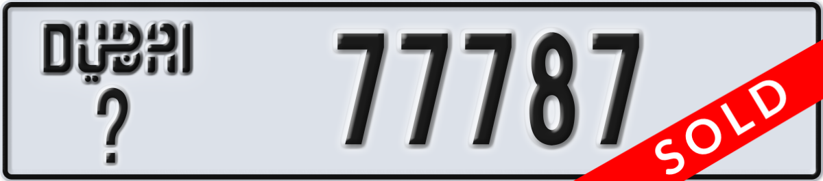 dubai License Plate Number 77787 Code _