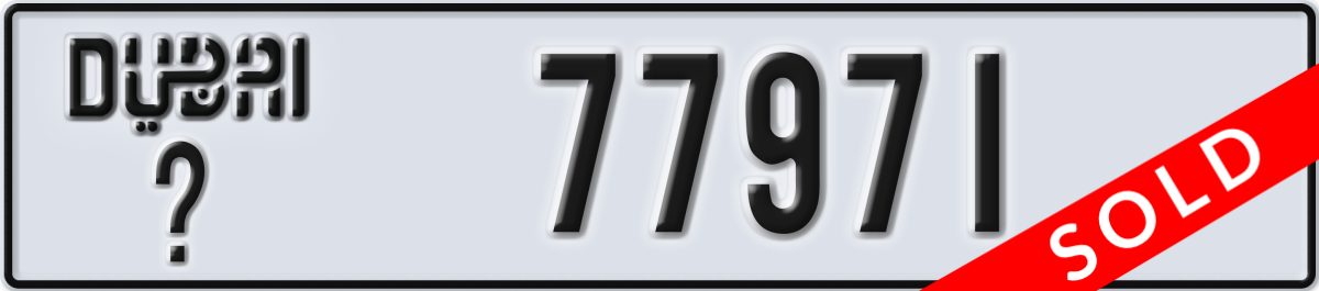 dubai License Plate Number 77971 Code _