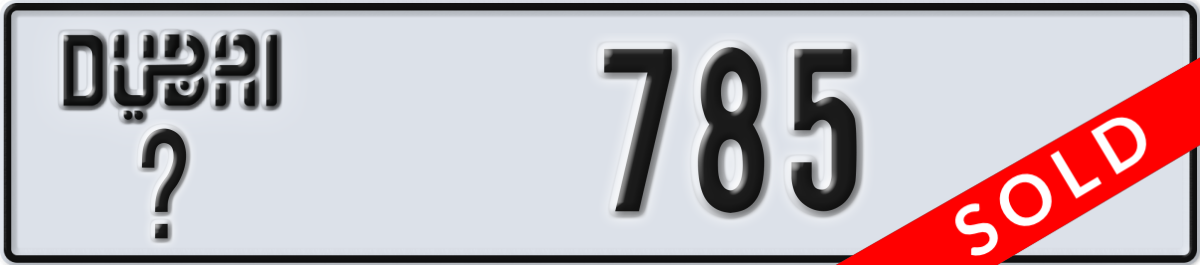 dubai License Plate Number 785 Code _