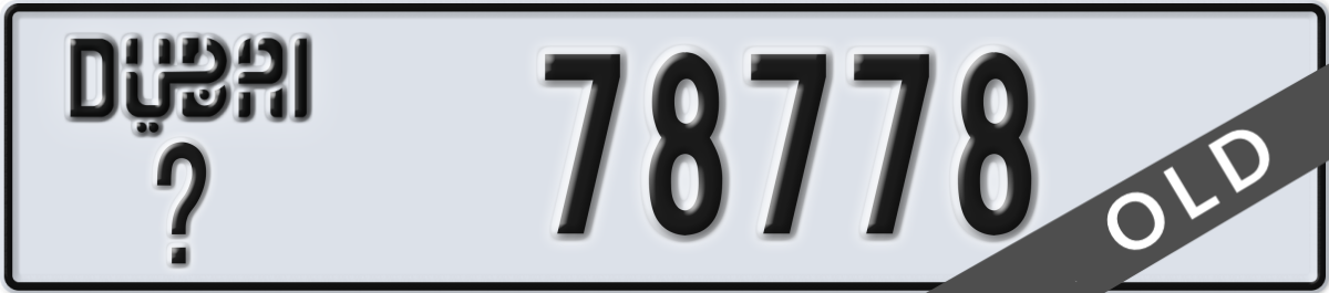 dubai License Plate Number 78778 Code _