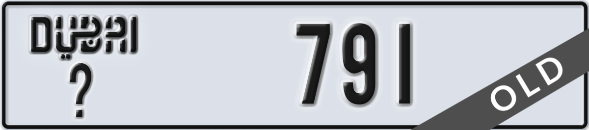 dubai License Plate Number 870 Code _