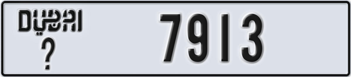 dubai License Plate Number 7913 Code _