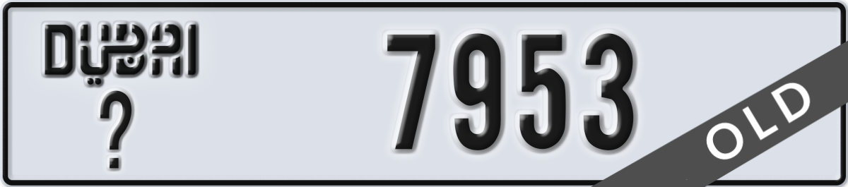 dubai License Plate Number 7953 Code _