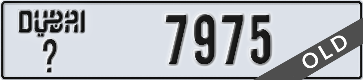 dubai License Plate Number 7975 Code _