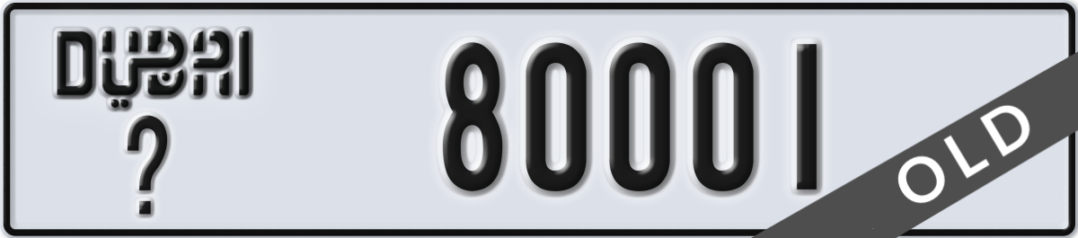 dubai License Plate Number 80001 Code _