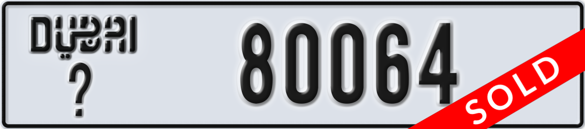 dubai License Plate Number 80064 Code _