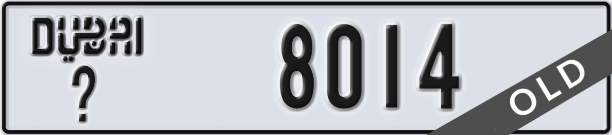 dubai License Plate Number 8014 Code _