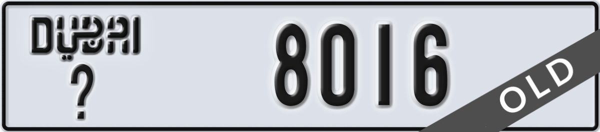 dubai License Plate Number 8016 Code _