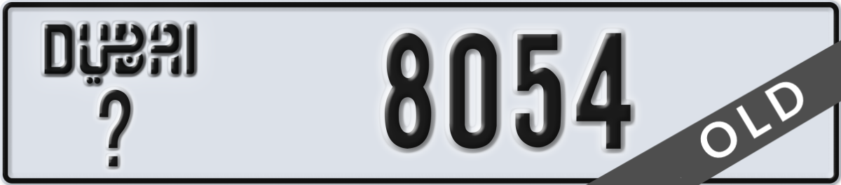 dubai License Plate Number 8054 Code _