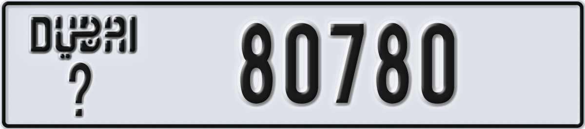 dubai License Plate Number 80780 Code _