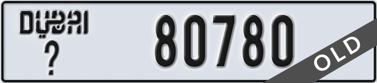dubai License Plate Number 80780 Code _