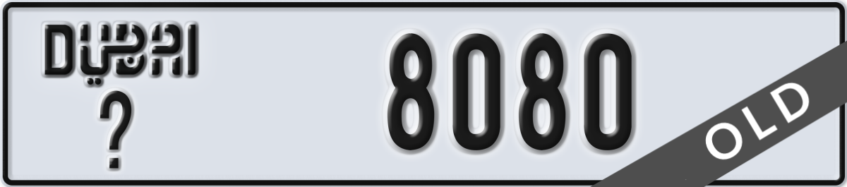 dubai License Plate Number 8080 Code _