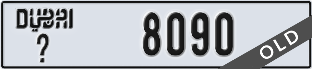 dubai License Plate Number 8090 Code _