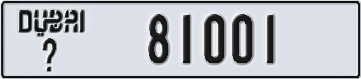 dubai License Plate Number 81001 Code _
