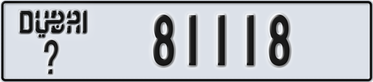 dubai License Plate Number 81118 Code _