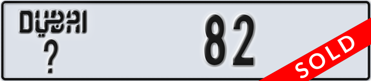 dubai License Plate Number 82 Code _