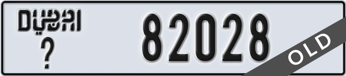 dubai License Plate Number 82028 Code _