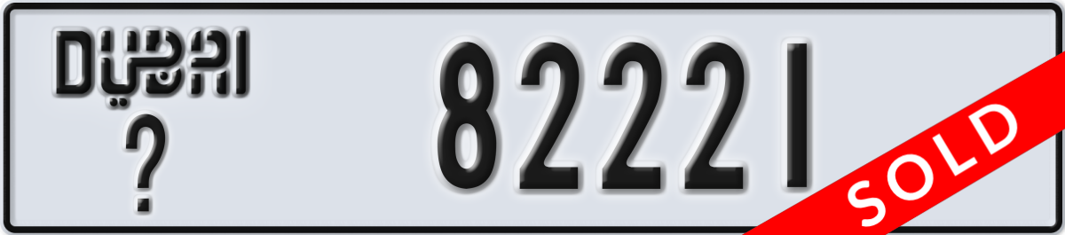 dubai License Plate Number 82221 Code _