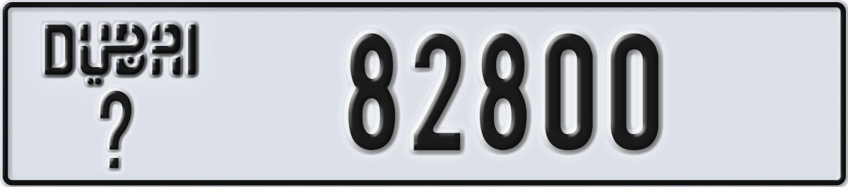 dubai License Plate Number 82800 Code _