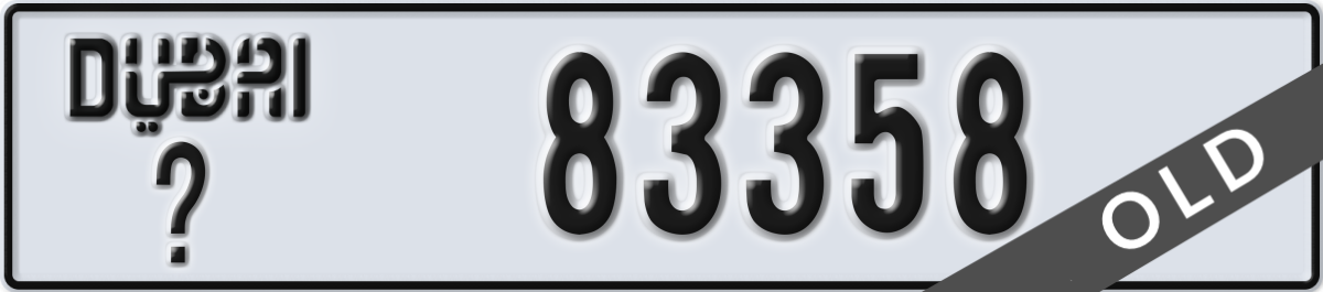 dubai License Plate Number 83358 Code _