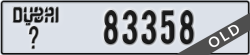 dubai - code - _ - number -83358