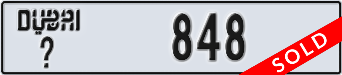 dubai License Plate Number 848 Code _