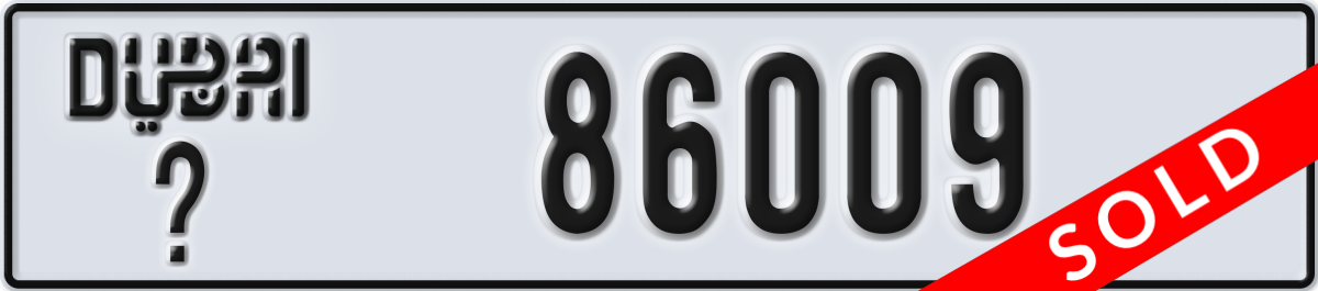 dubai License Plate Number 86009 Code _