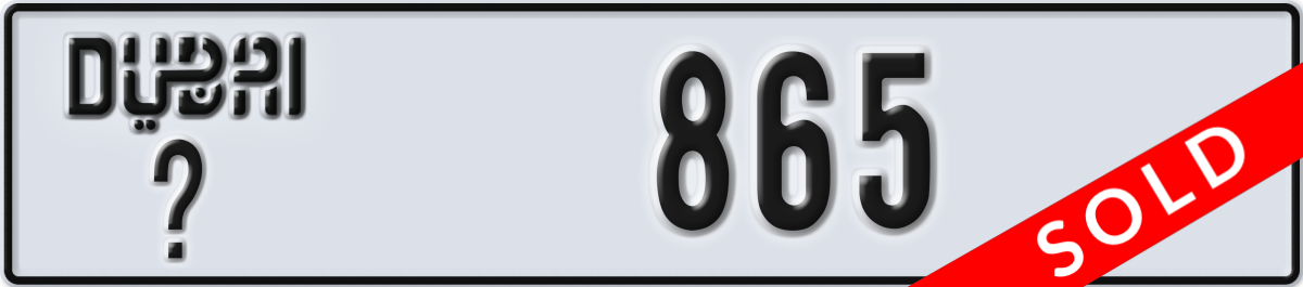 dubai License Plate Number 865 Code _