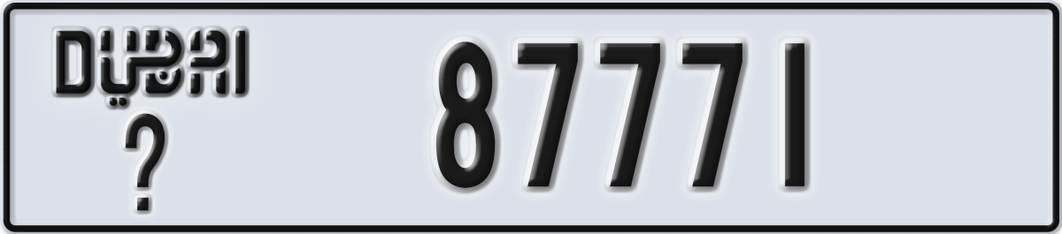 dubai License Plate Number 87771 Code _