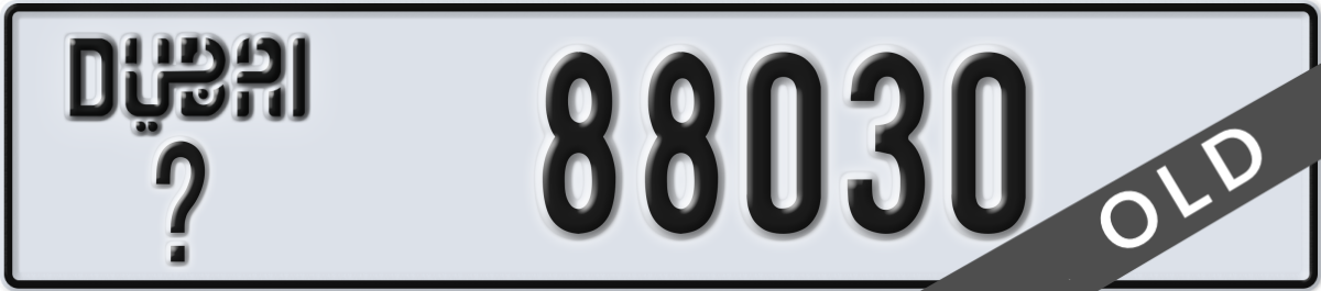 dubai License Plate Number 88030 Code _
