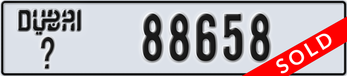 dubai License Plate Number 88658 Code _