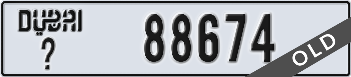 dubai License Plate Number 88674 Code _