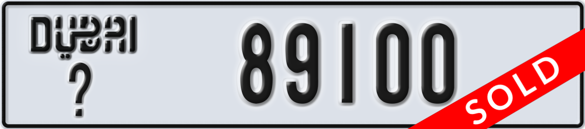 dubai License Plate Number 89100 Code _
