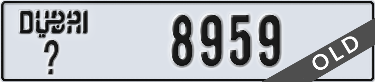 dubai License Plate Number 8959 Code _