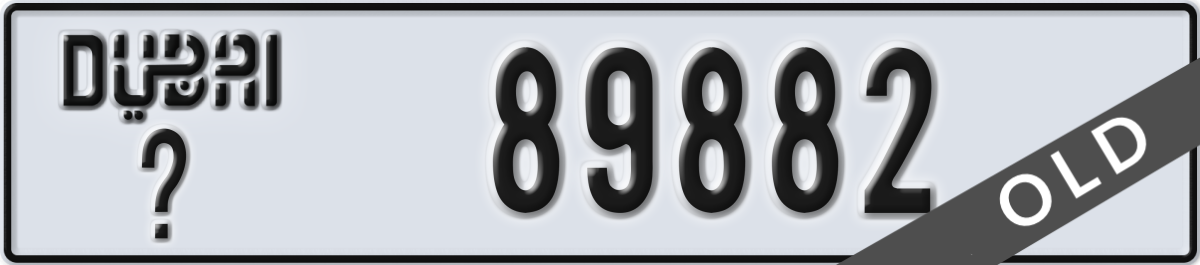 dubai License Plate Number 89882 Code _