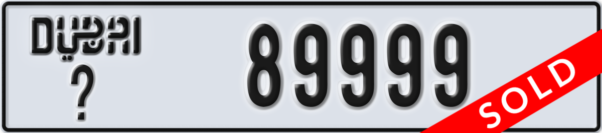 dubai License Plate Number 89999 Code _