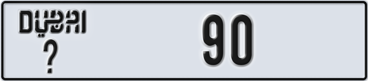 dubai License Plate Number 90 Code _