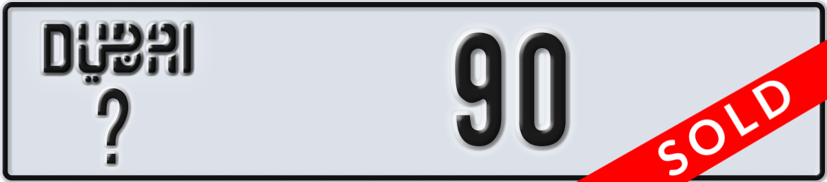 dubai License Plate Number 90 Code _