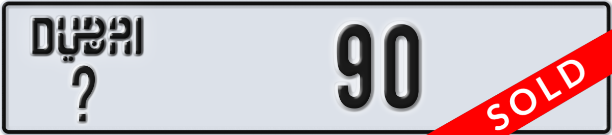 dubai License Plate Number 90 Code _