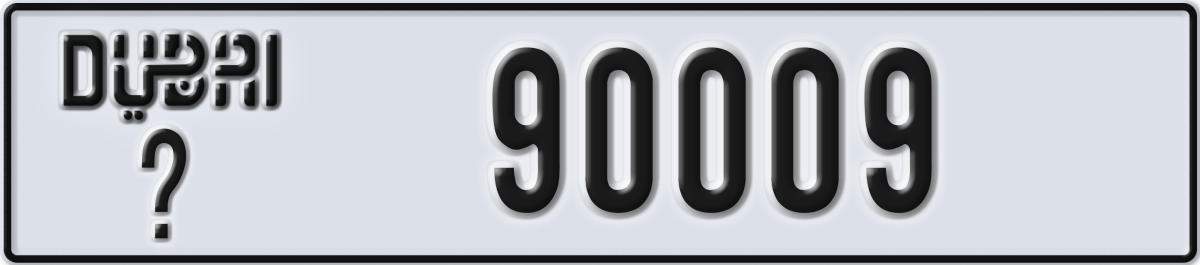 dubai License Plate Number 90009 Code _