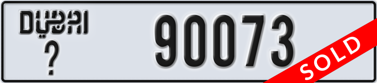 dubai License Plate Number 90073 Code _