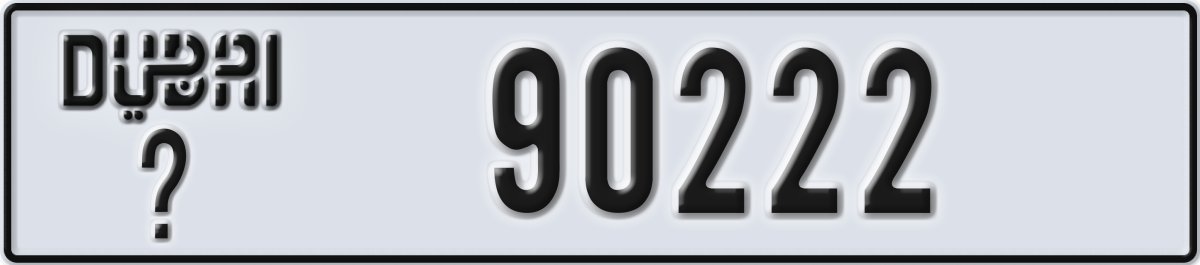 dubai License Plate Number 90222 Code _