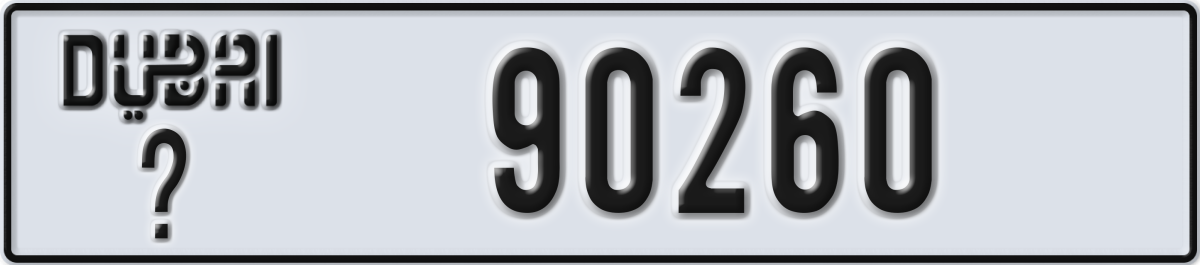 dubai License Plate Number 90260 Code _