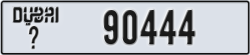 dubai - code - _ - number -90444
