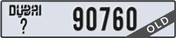 dubai - code - _ - number -90760