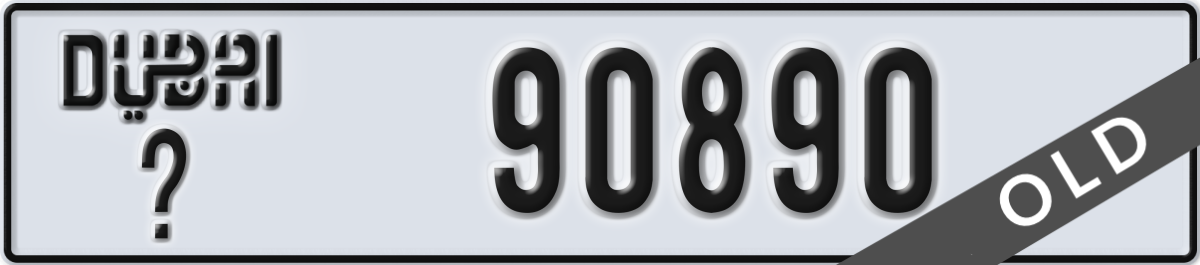 dubai License Plate Number 90890 Code _