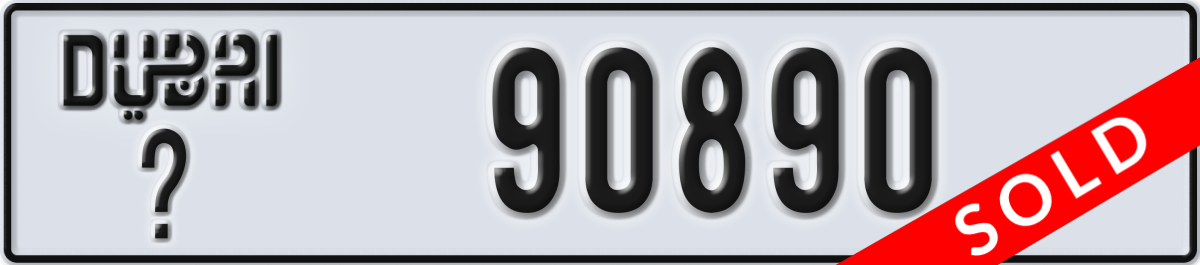 dubai License Plate Number 90890 Code _