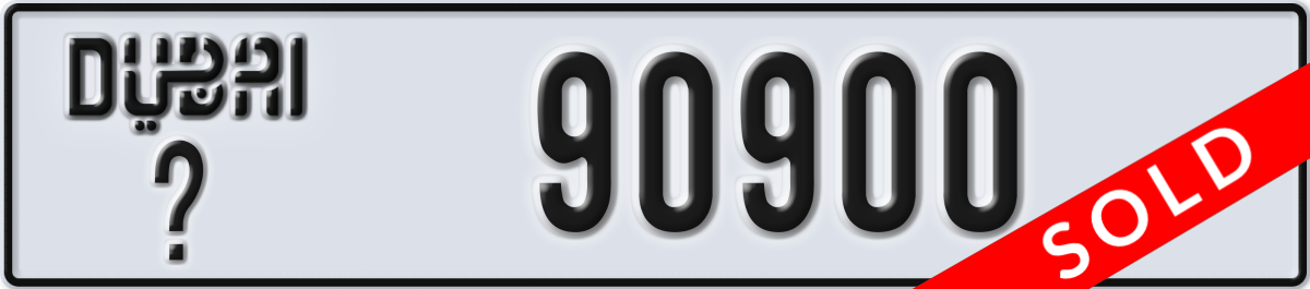 dubai License Plate Number 90900 Code _