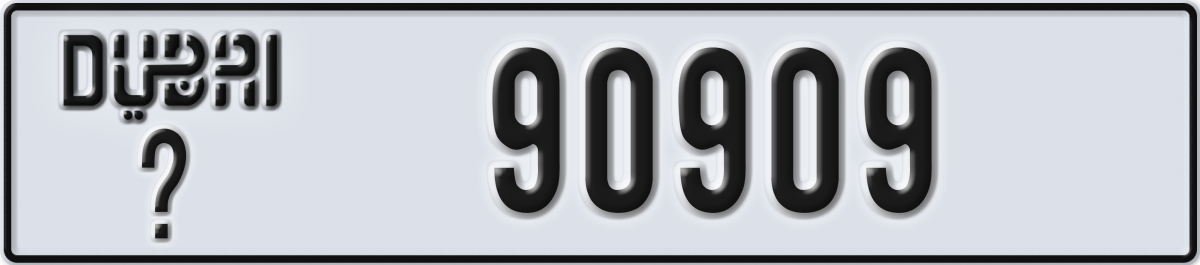 dubai License Plate Number 90909 Code _