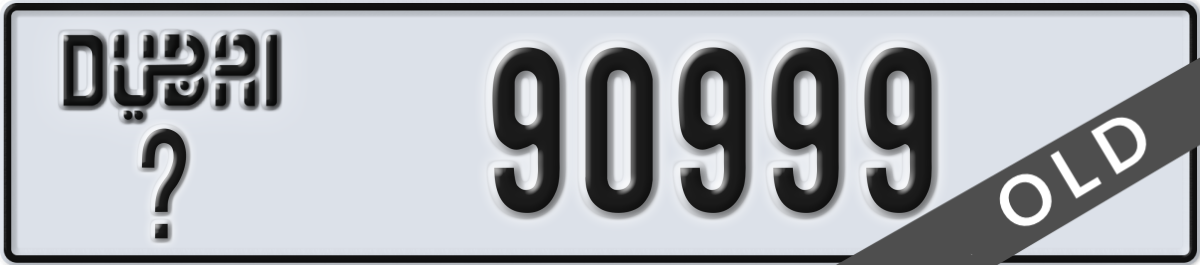 dubai License Plate Number 90999 Code _